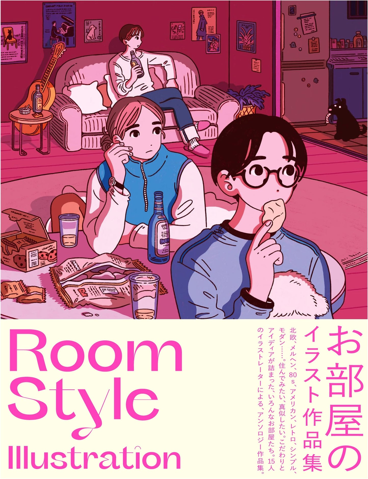 Room Style Illustration: Interior Design Artwork Collection