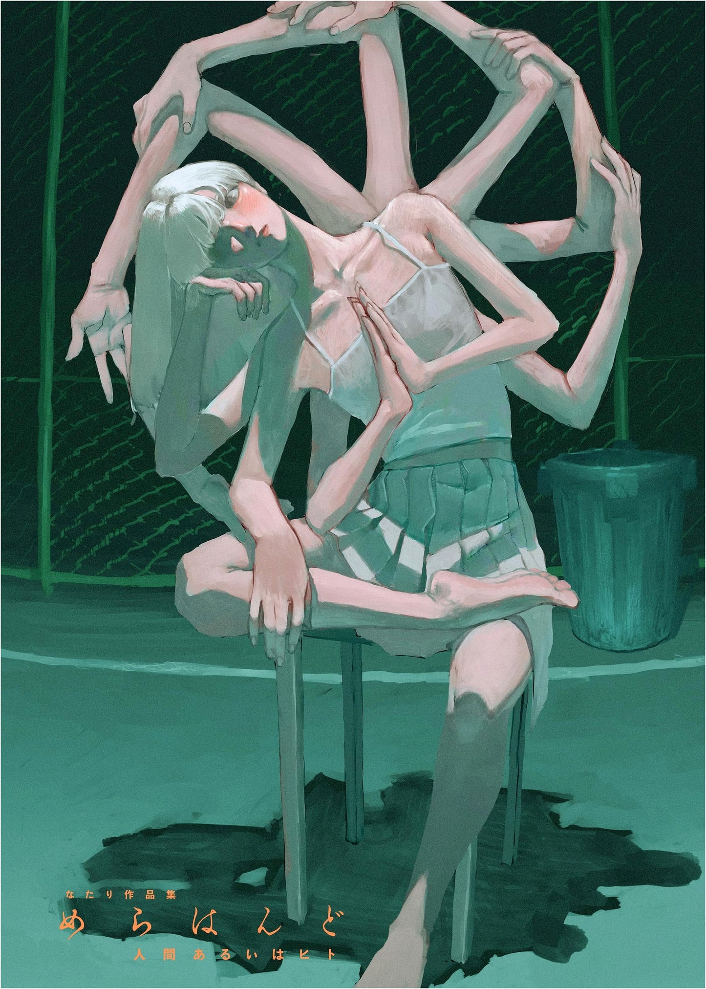 Natari: Merahand: Human or Hito - Art Collection by Natari