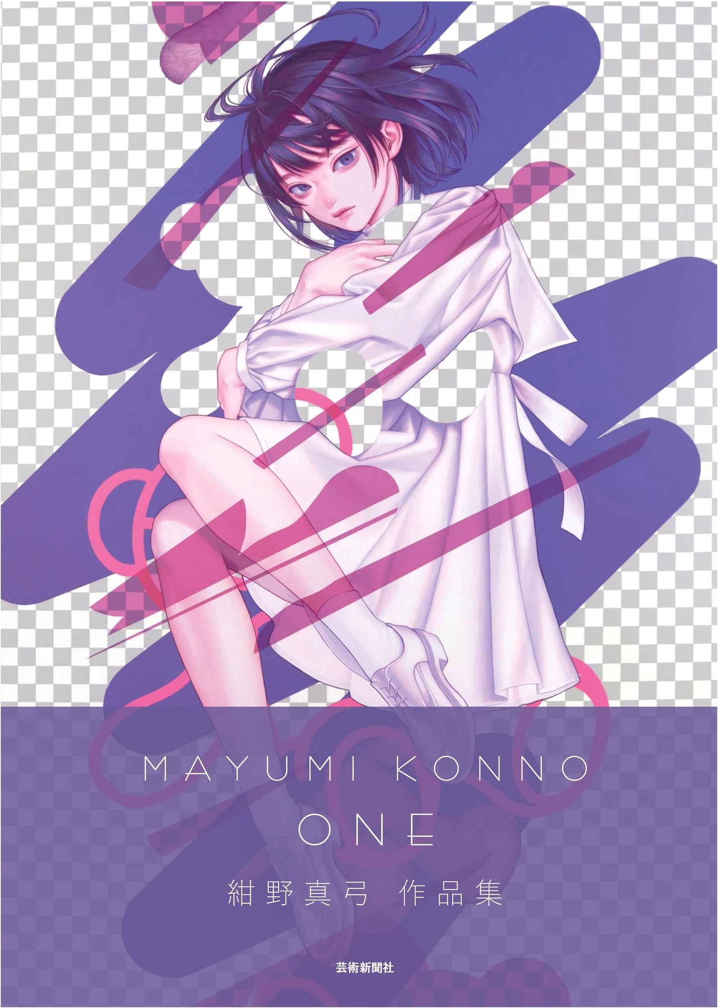 Mayumi Konno: Works One