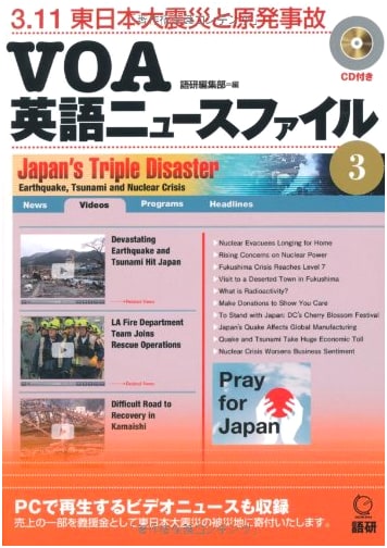 VOA English News File 3: The 3.11 Great East Japan Earthquake and Nuclear Accident