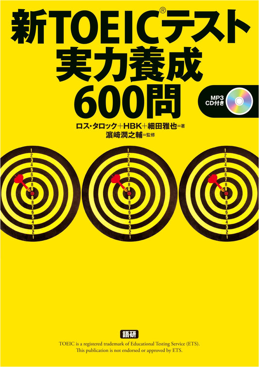 600 Essential Practice Questions for the New TOEIC Test by Ross Tulloch