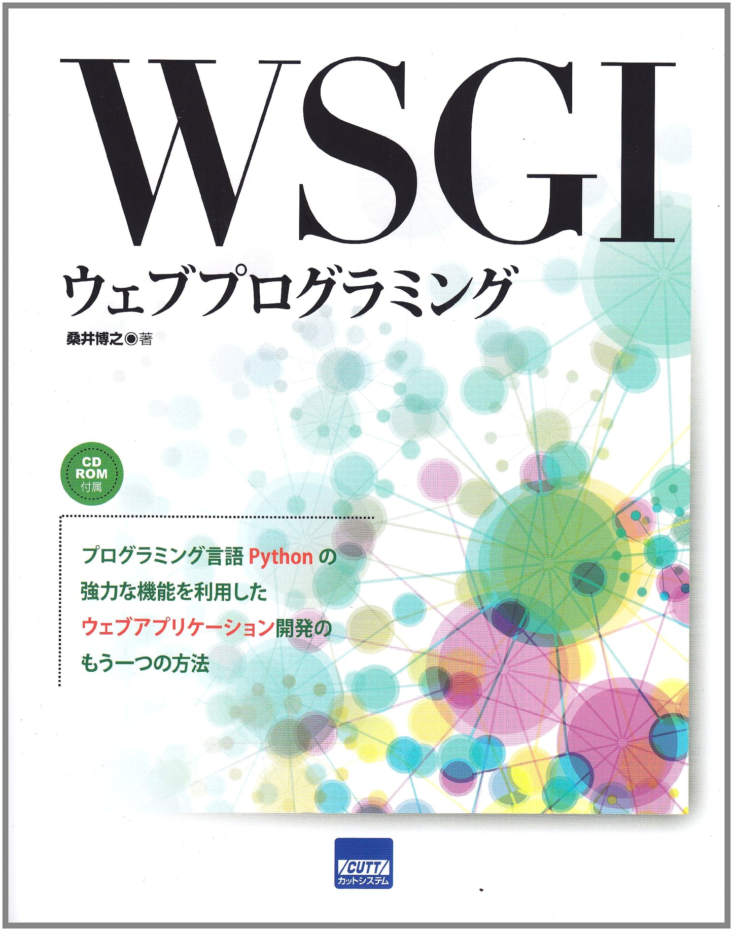 WSGI Web Programming