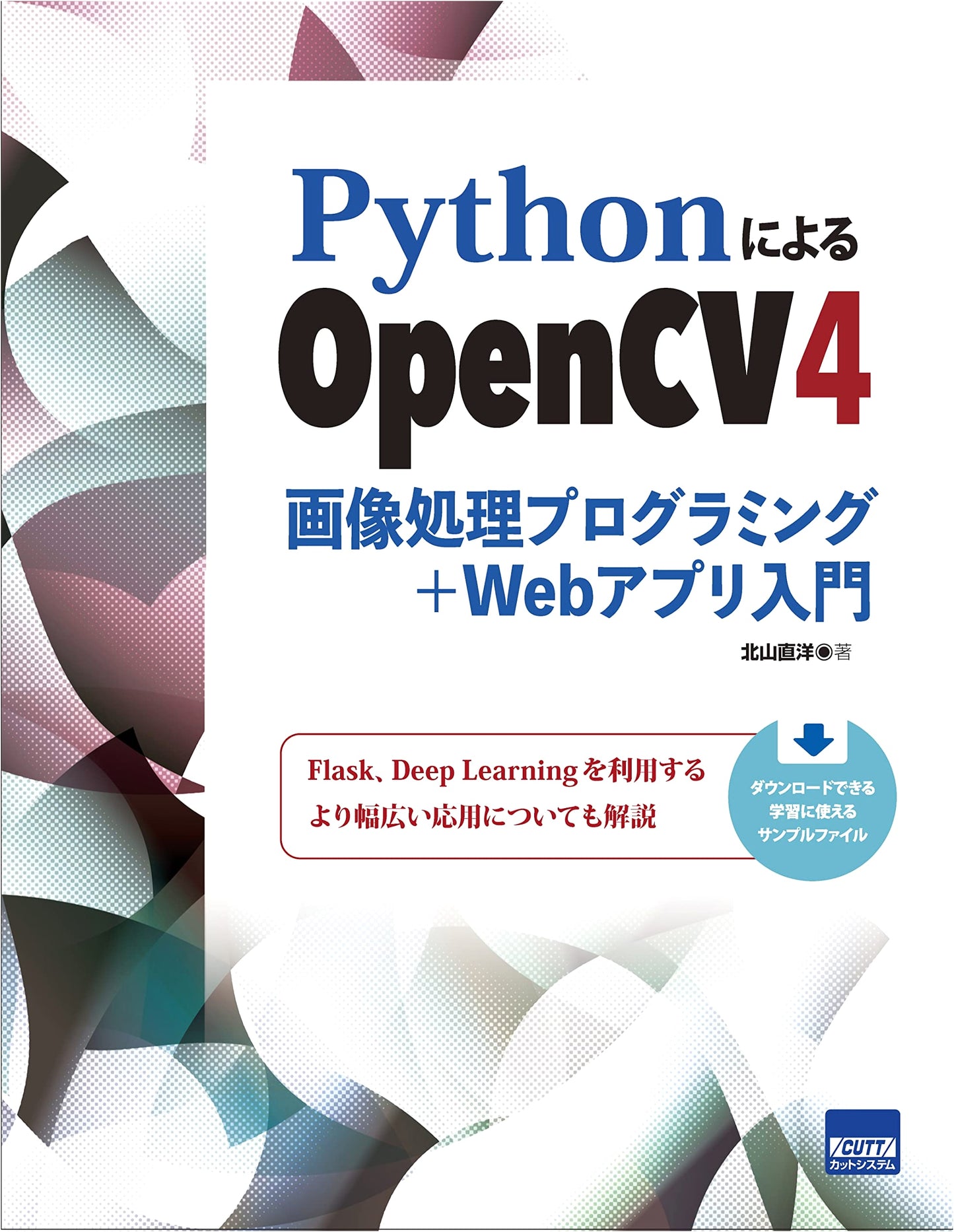 Python & OpenCV4: Image Processing Programming and Web App Development Primer