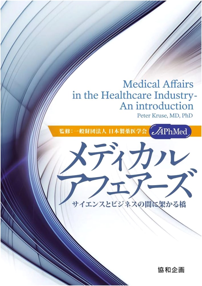Medical Affairs: A Bridge Between Science and Business