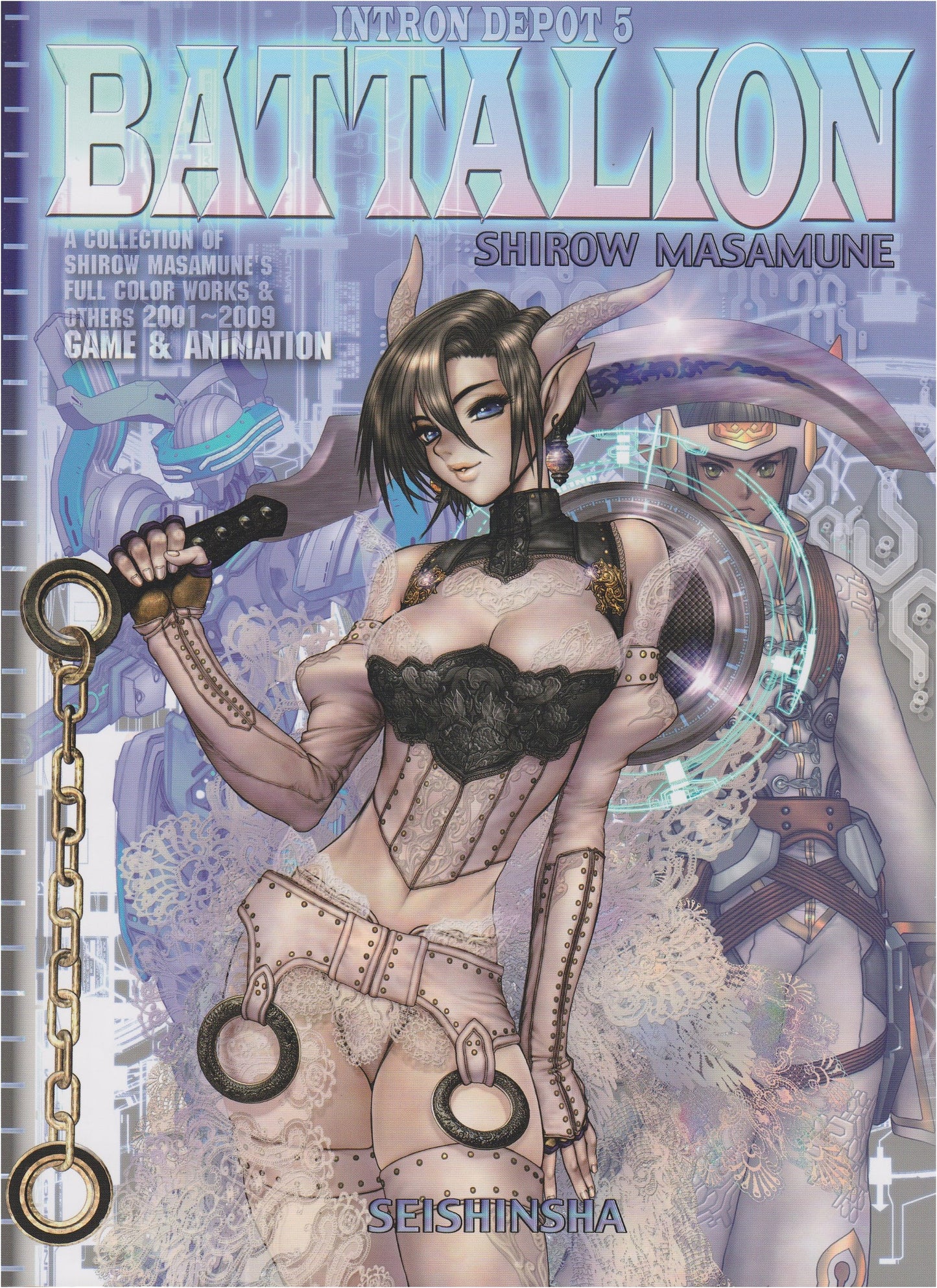 Intron Depot 5 by Masamune Shirow
