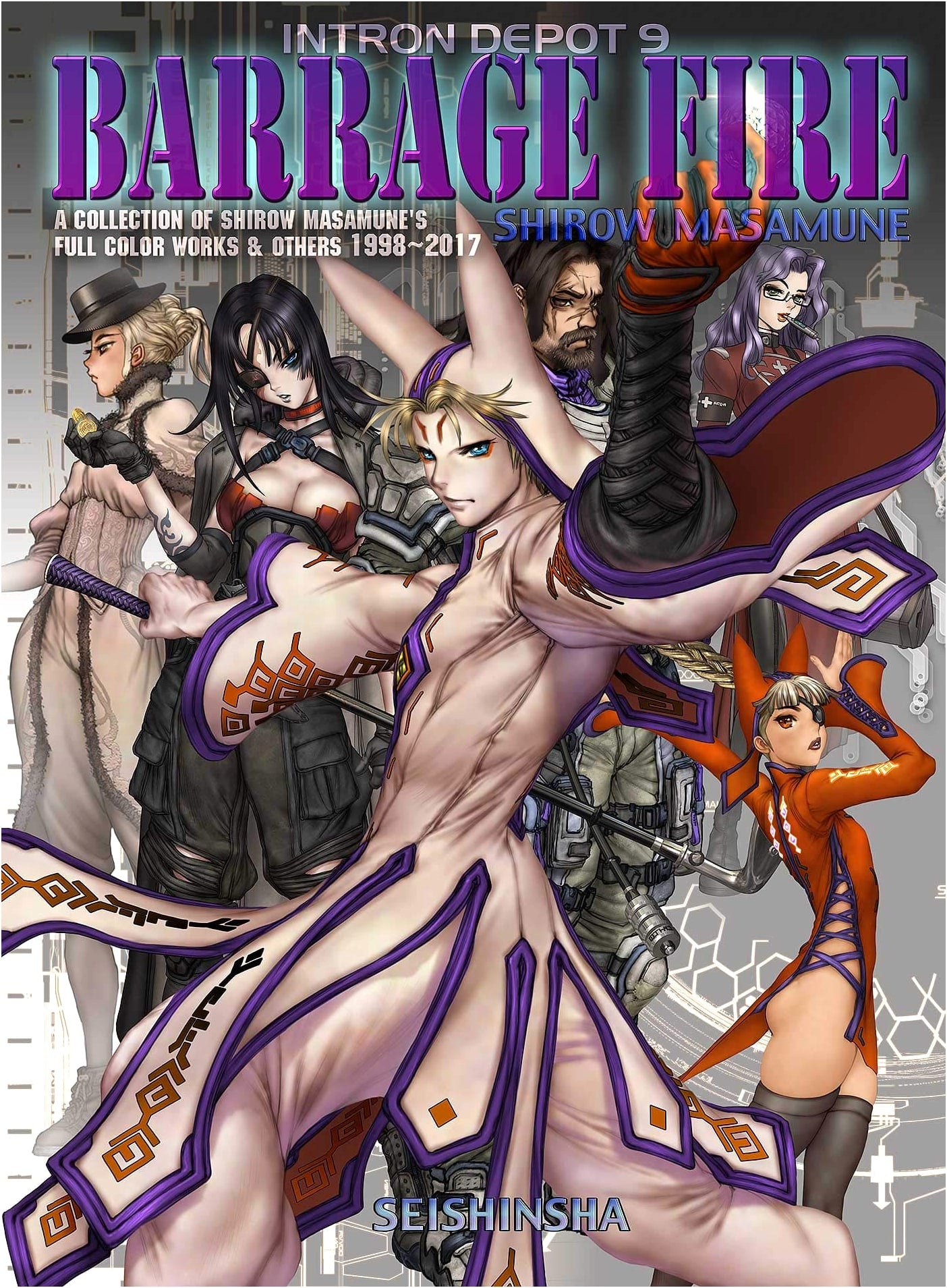 Intron Depot 9: Barrage Fire by Masamune Shirow