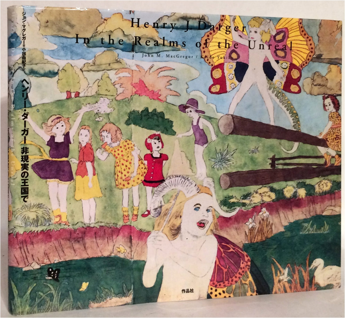 Henry Darger: In the Realms of the Unreal