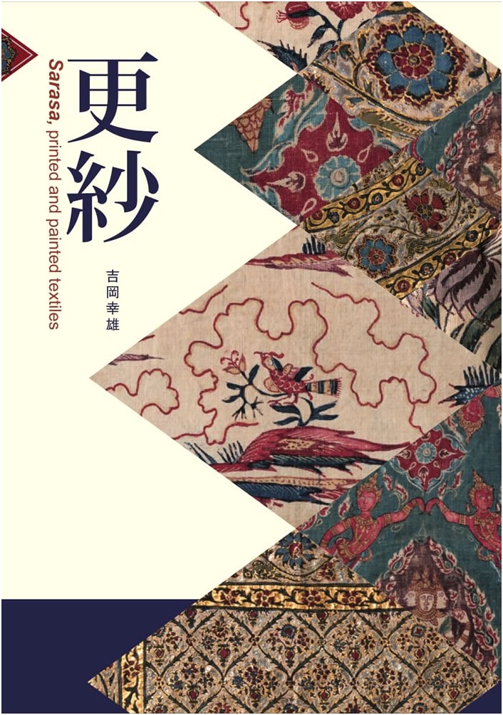 Sarasa: Chintz Textiles of Japan and the World