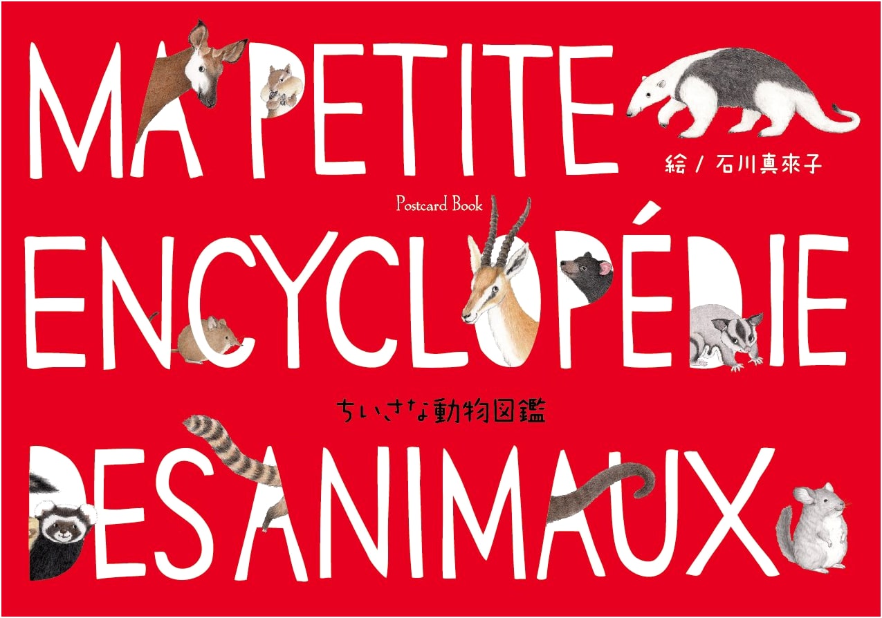 Little Animal Encyclopedia Postcard Book