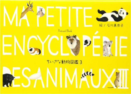 Little Animal Encyclopedia Volume 3: Postcard Collection