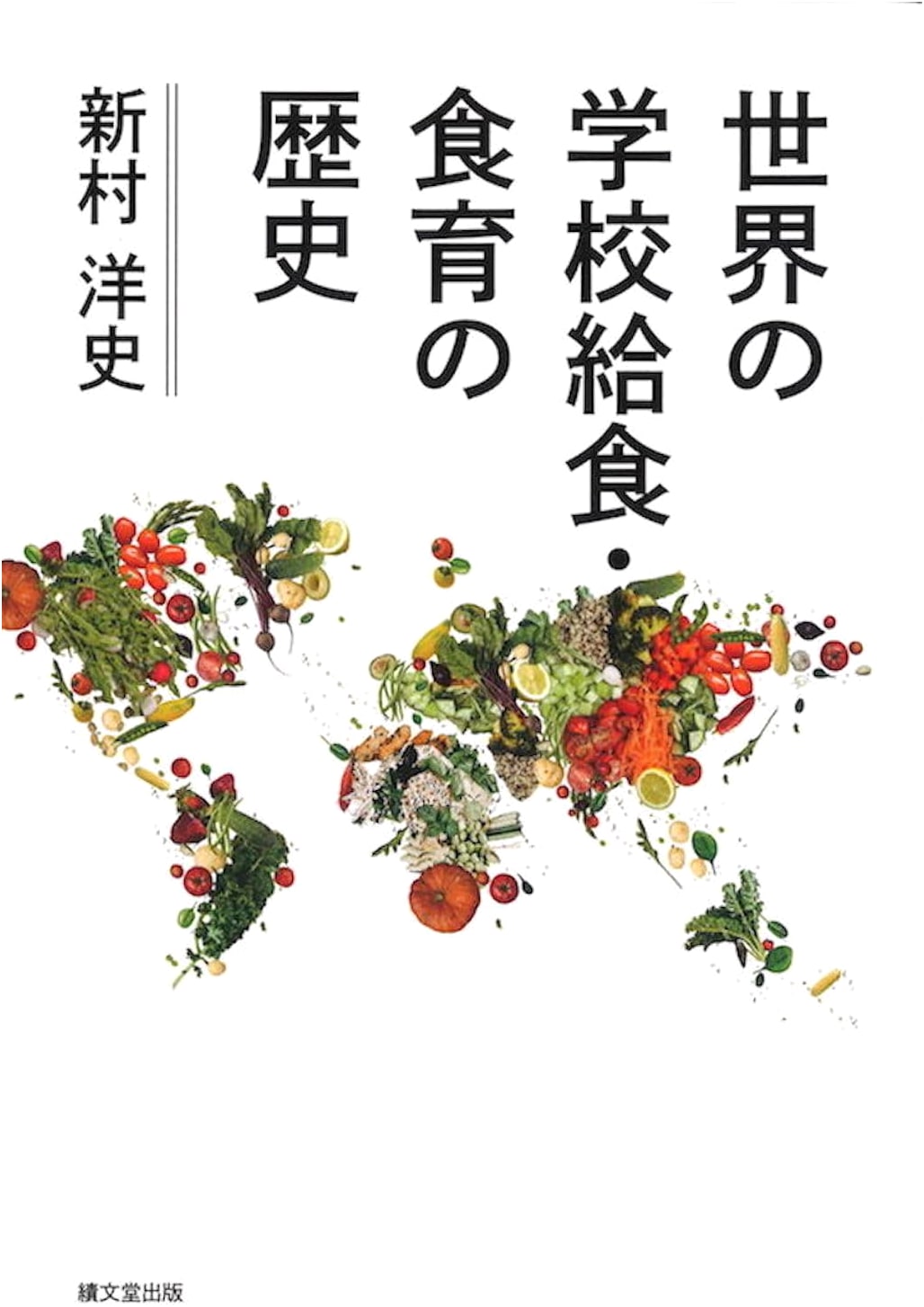 The Global History of School Lunches and Food Education