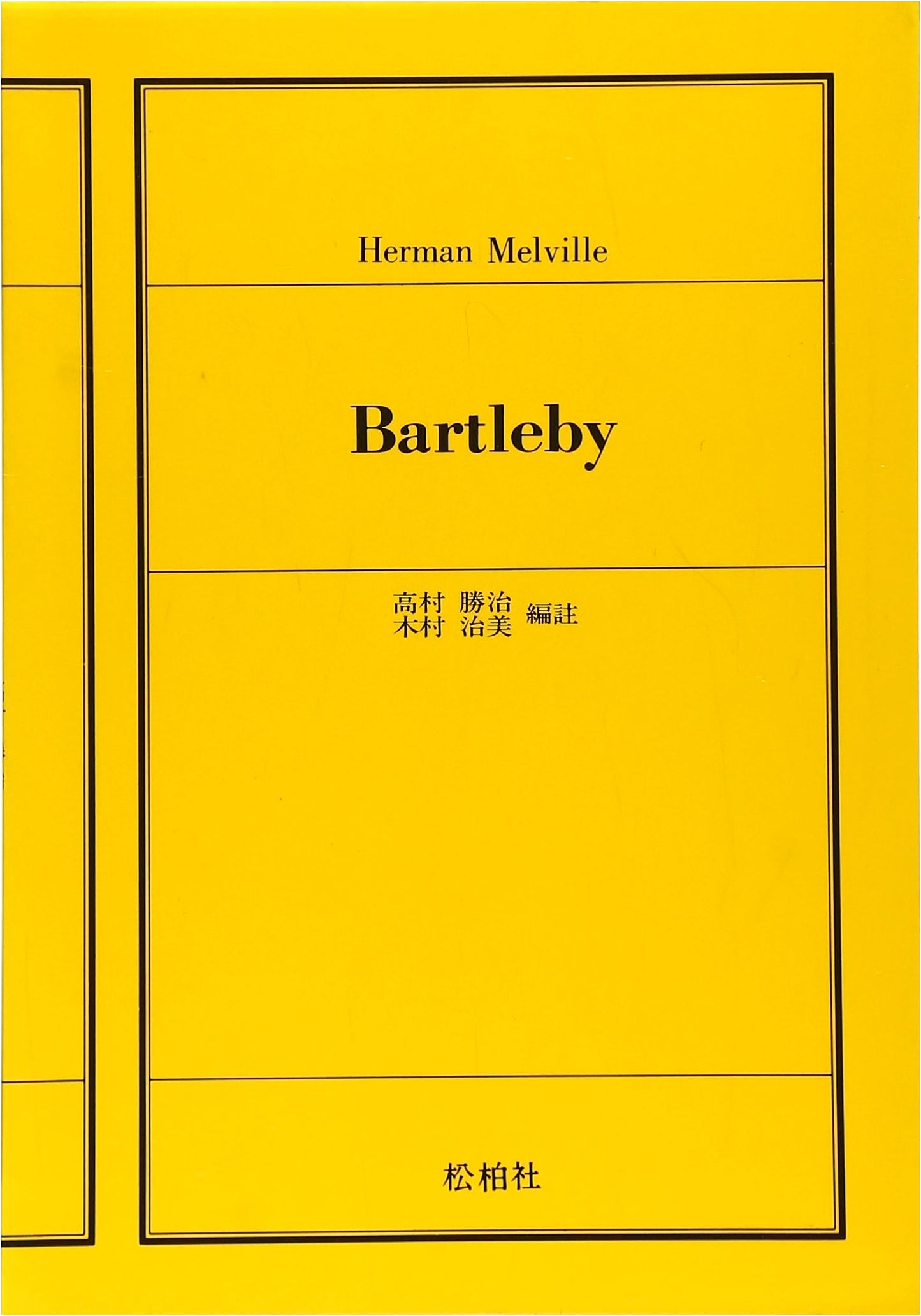 Bartleby