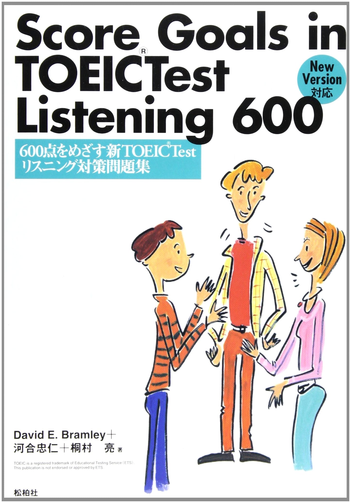 Target 600: TOEIC Listening Test Prep