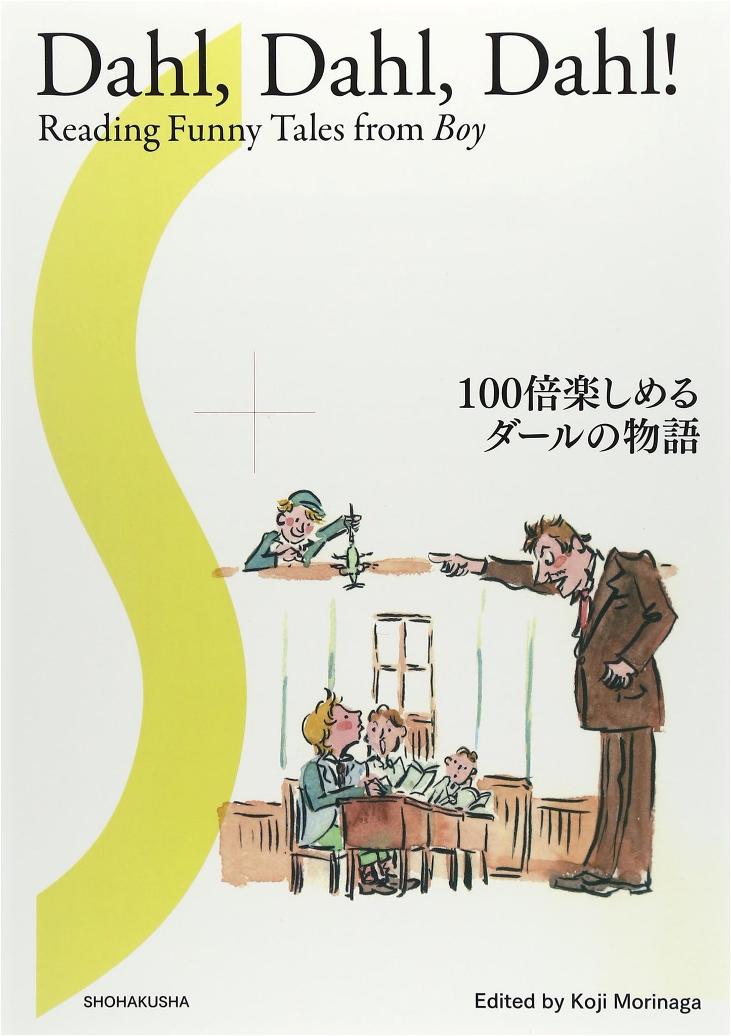 100 Times More Enjoyable: The Stories of Roald Dahl - Dahl, Dahl, Dahl!