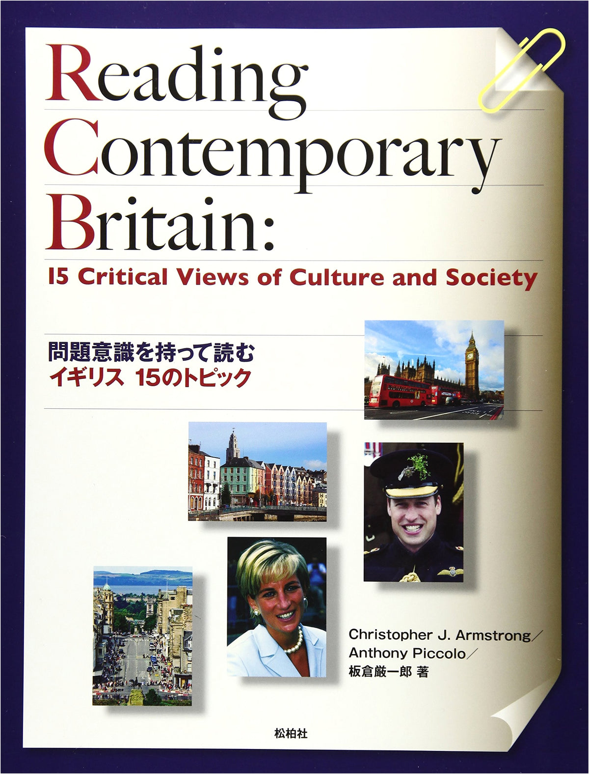 Reading Contemporary Britain: 15 Critical Views of Culture and Society