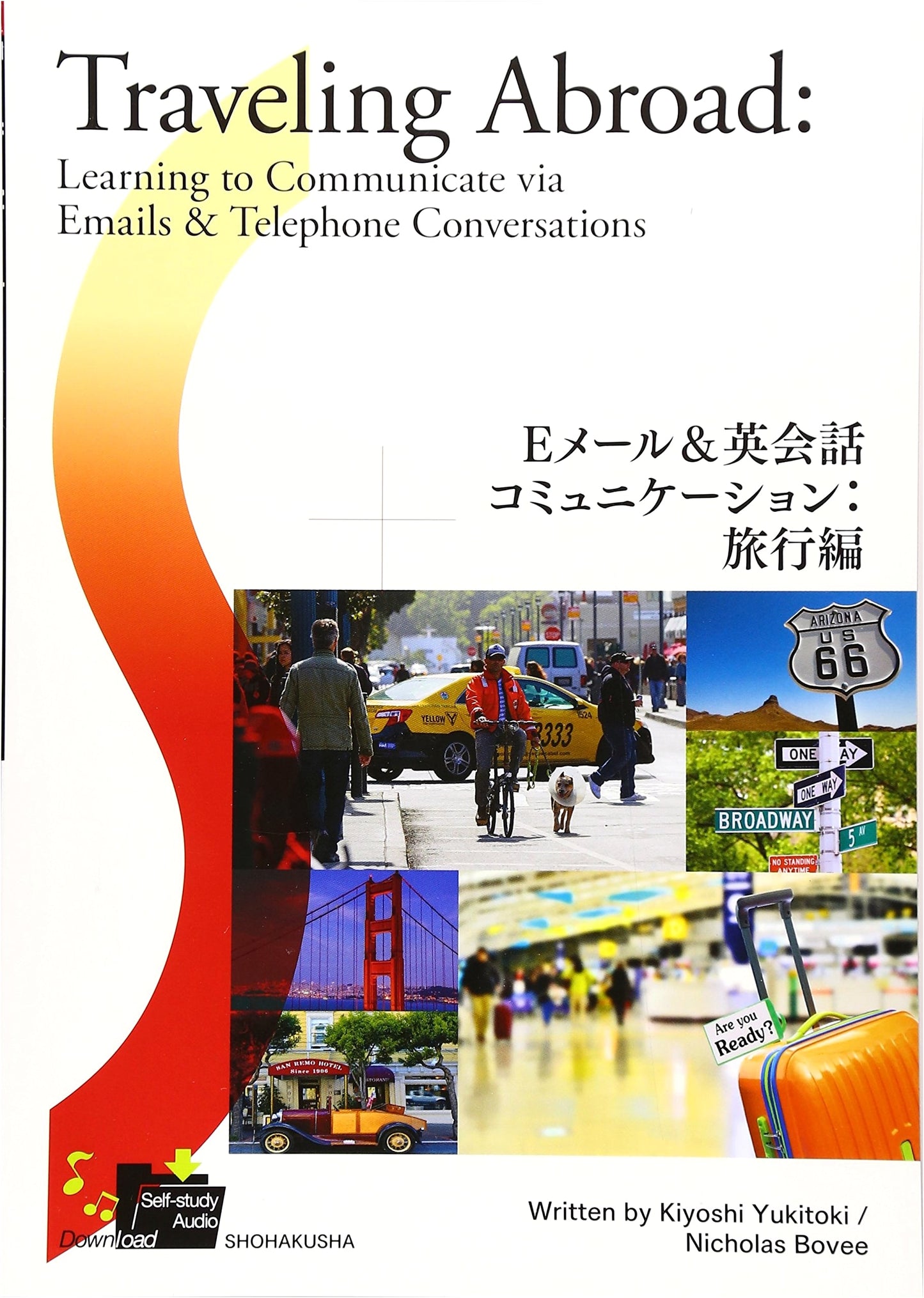 Email & English Conversation Communication: Travel Edition