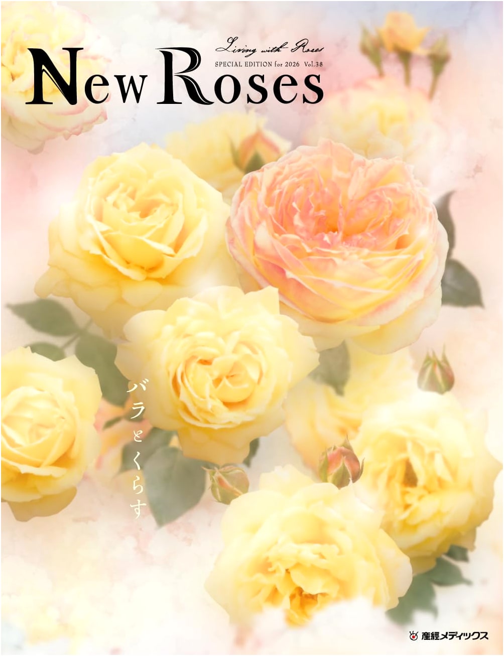 New Roses: Living with Roses - Special Edition 2026, Vol. 38