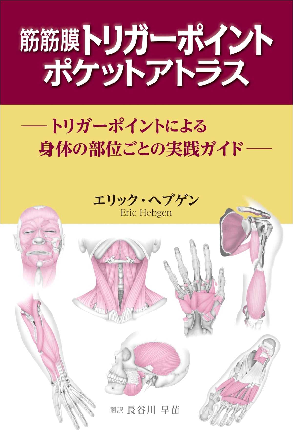 Myofascial Trigger Point Pocket Atlas: Practical Guide to Body Regions