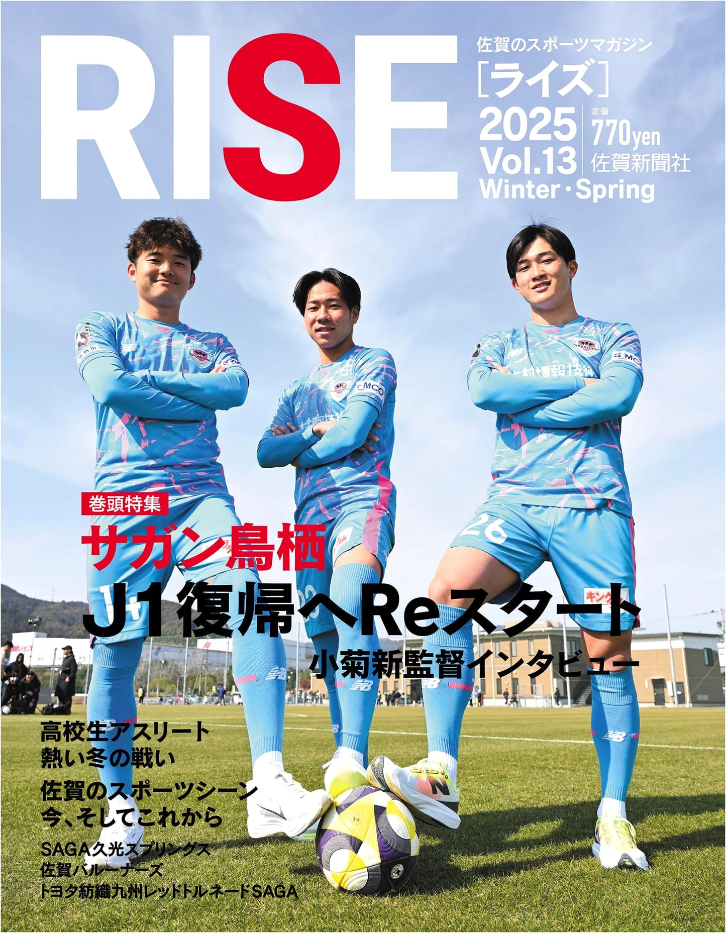 Saga Sports Magazine RISE, Issue 13