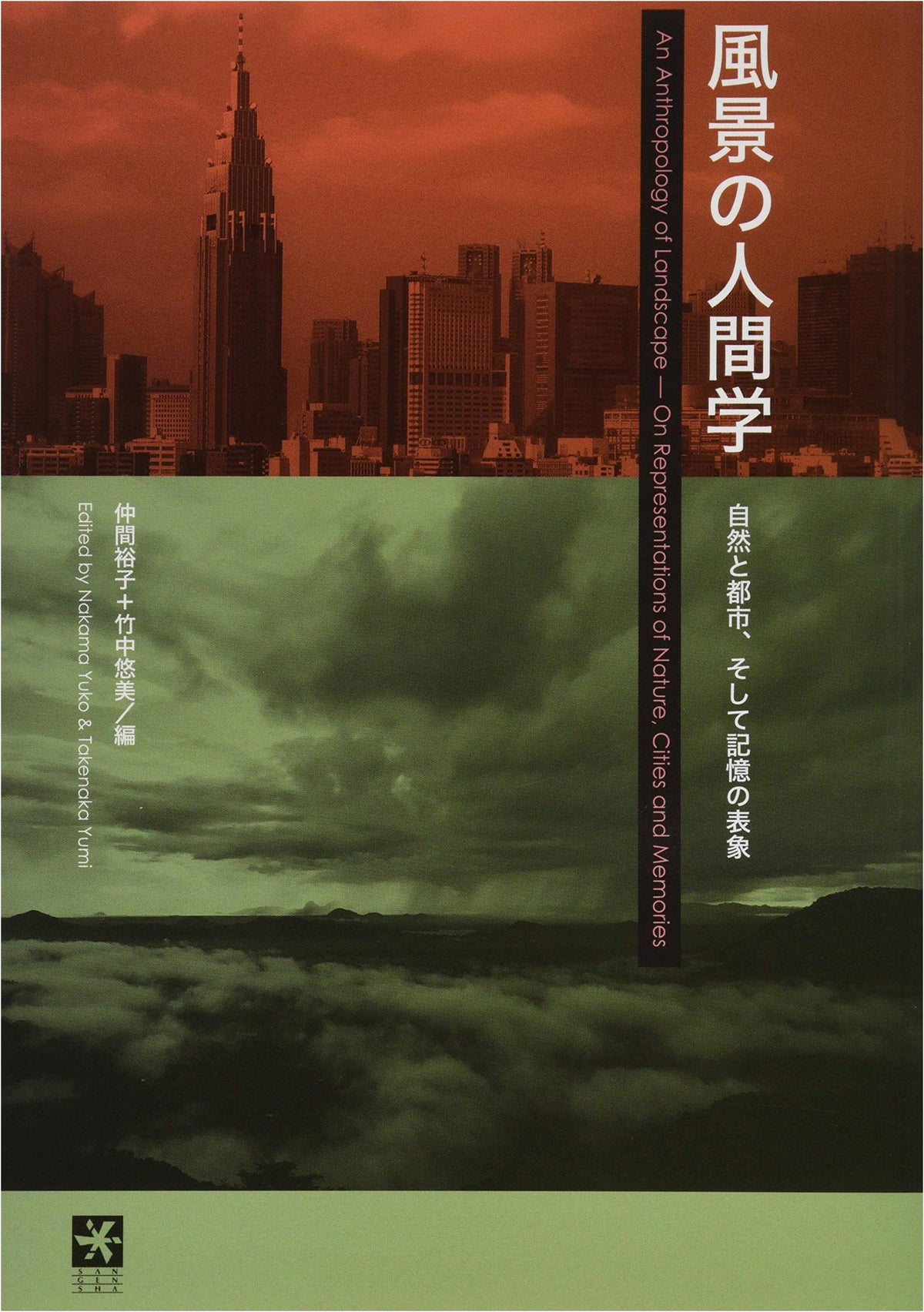 The Human Ecology of Landscape: Representations of Nature, City, and Memory