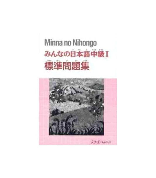 Minna no Nihongo Intermediate I: Standard Workbook