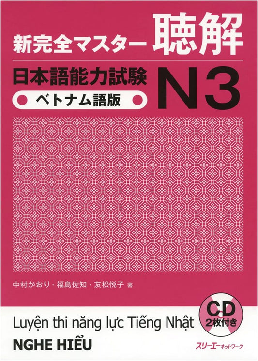 New Kanzen Master JLPT N3 Listening Comprehension (Vietnamese Edition)