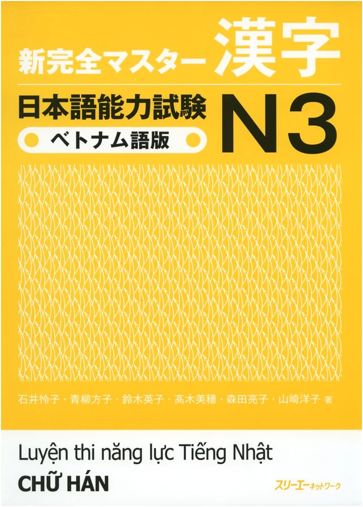New Kanzen Master Kanji JLPT N3 Vietnamese Edition