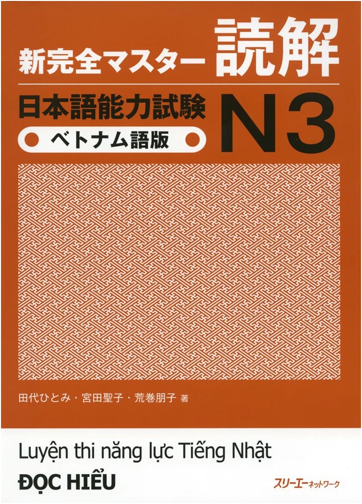 New Complete Master Reading Comprehension for JLPT N3 (Vietnamese Edition)