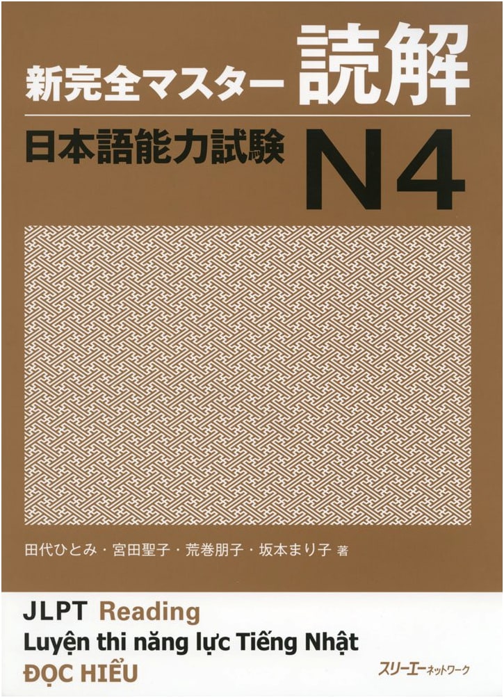 New Complete Master JLPT N4 Reading Comprehension