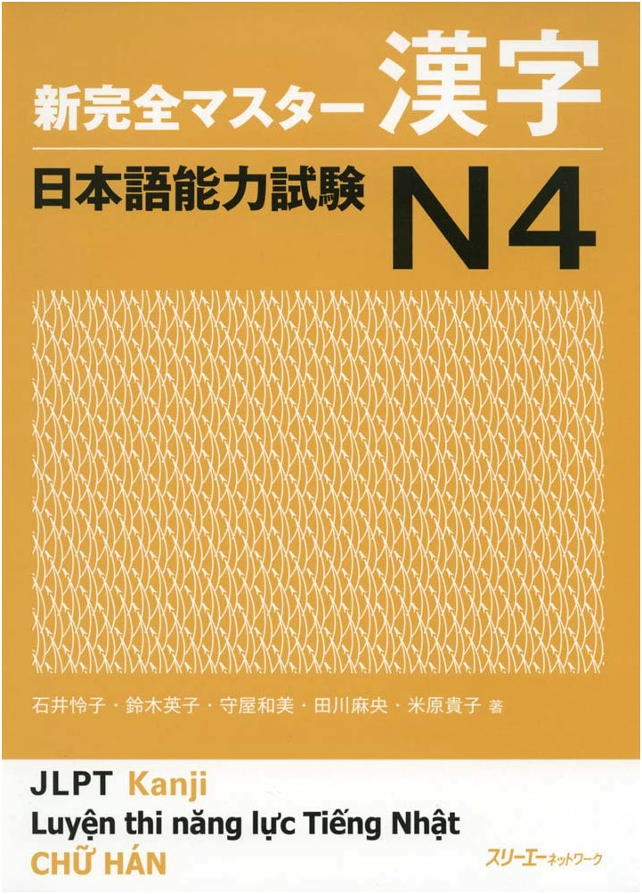 New Complete Master Kanji for Japanese Language Proficiency Test N4 (JLPT N4)