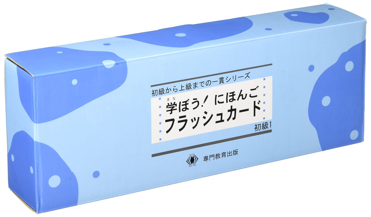 Let's Learn! Beginner 1 Japanese Flashcards (Manabou! Nihongo Series)