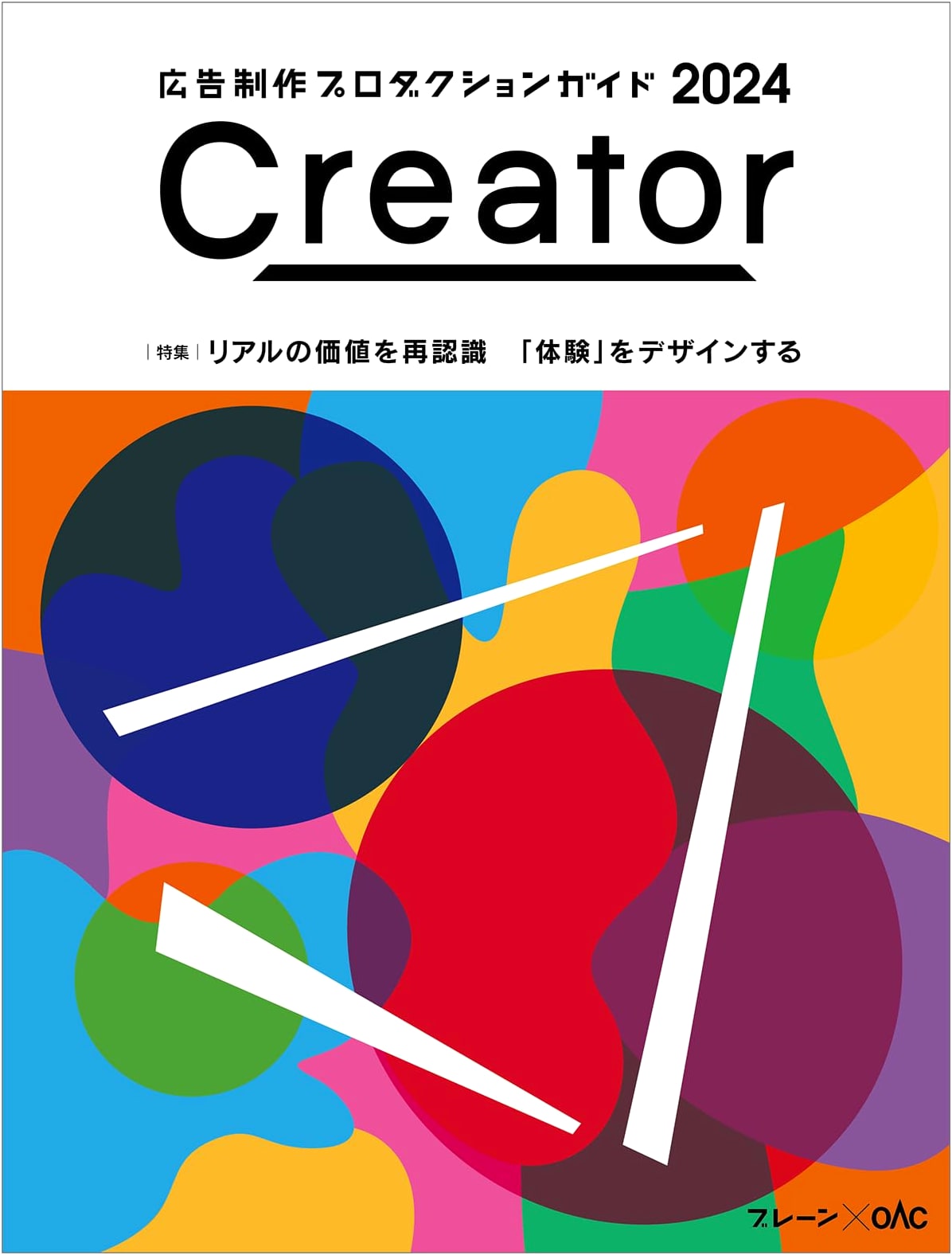 Creator2024: A Brain Books Publication