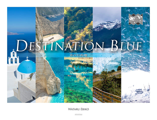 Destination Blue: The Earth Symphony by Wataru Ebiko