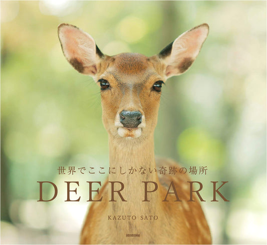 DEER PARK: A Miraculous Place Unlike Any Other in the World by Kazuto Sato