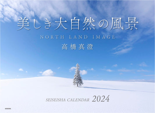 Breathtaking Landscapes Calendar 2024 by Masumi Takahashi