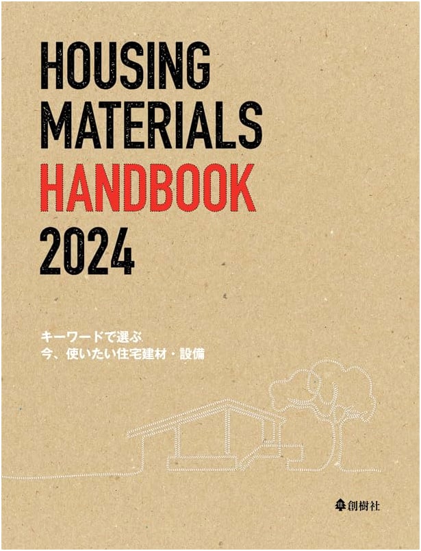 Residential Building Materials & Equipment 2024: Top Picks by Keyword