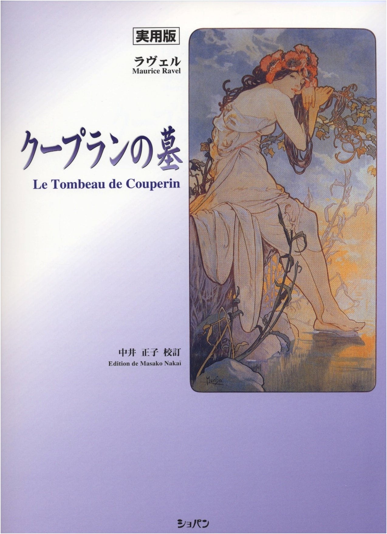 Practical Edition Ravel: Le Tombeau de Couperin (Piano Score)