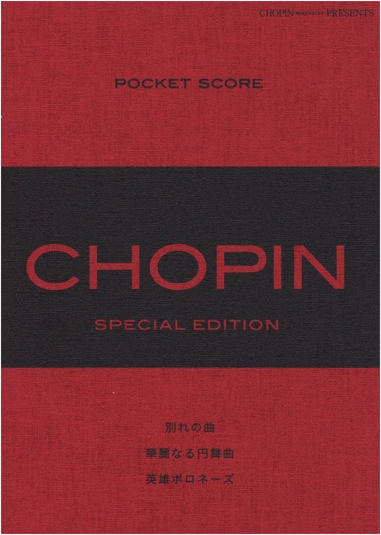 Chopin Special Edition Pocket Score: Farewell, Grande Valse & Heroic Polonaise Sheet Music