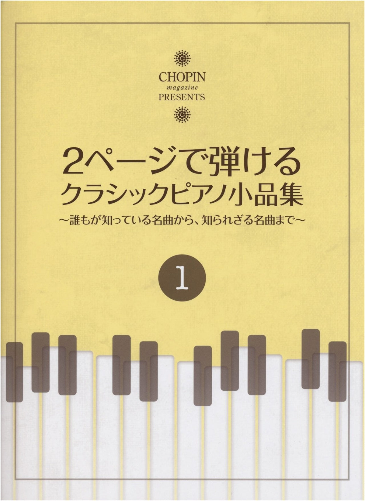 Chopin Magazine Presents: 2-Page Classical Piano Miniatures (Vol. 1) - Famous to Obscure Masterpieces