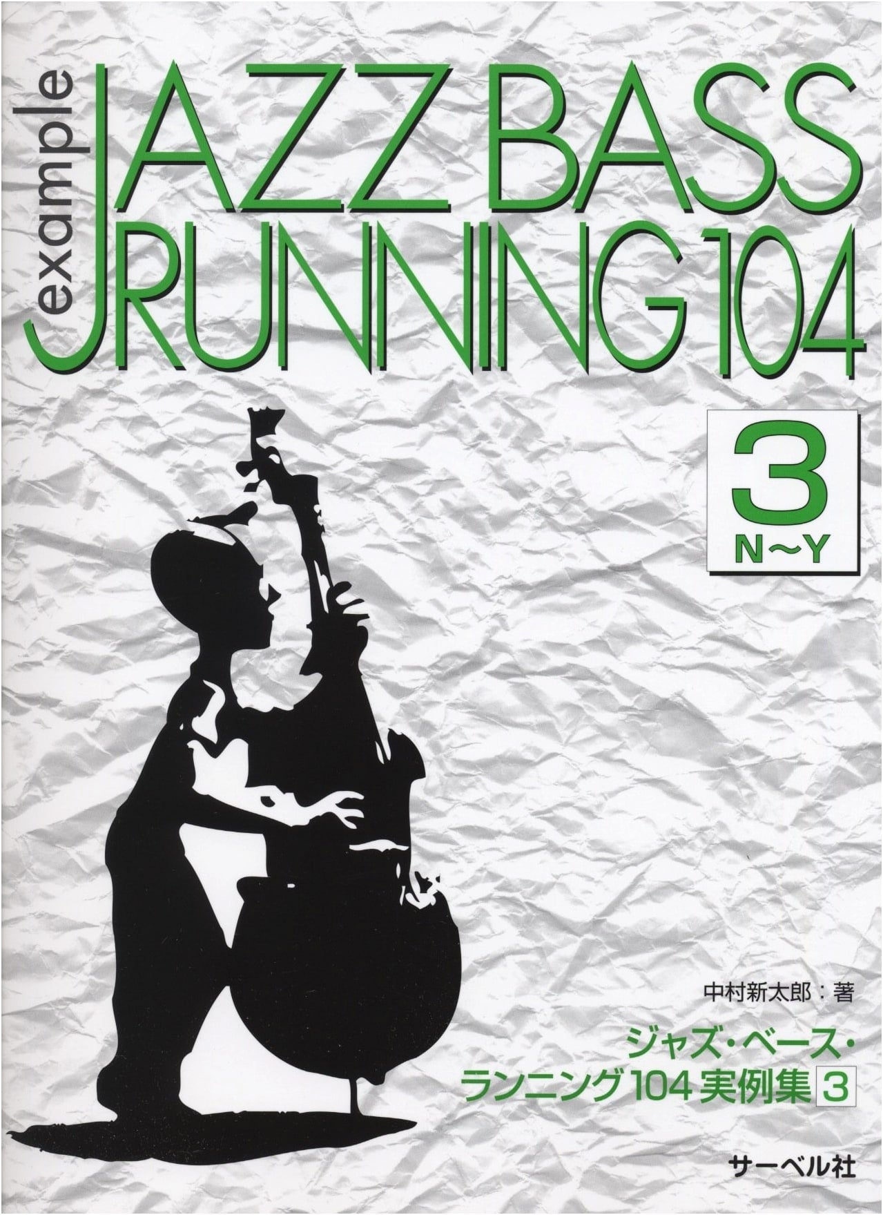 Jazz Bass Running: 104 Practical Examples, Vol. 3 (N-Y)
