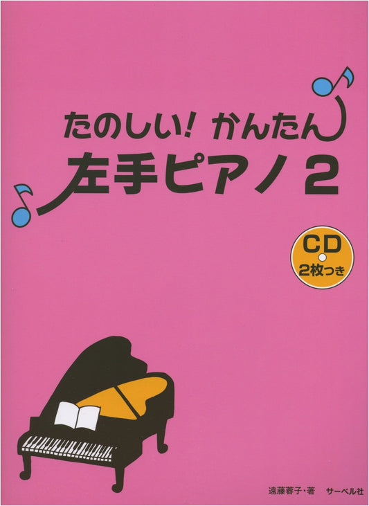 Fun & Easy Left-Hand Piano Method Vol. 2 (with CD)