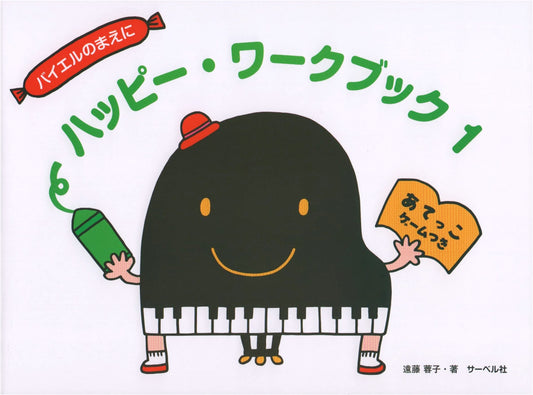 Before Bayer: Happy Workbook (1) with Guessing Game