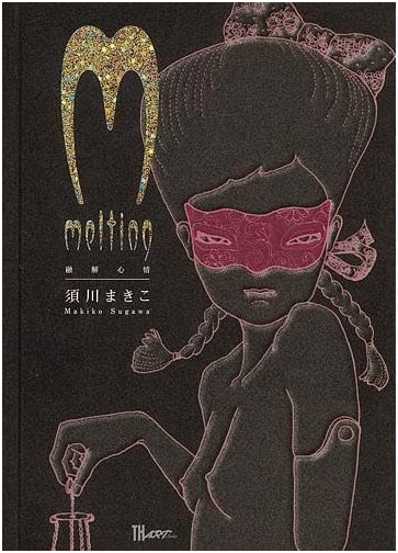 Melting: Makiko Sugawa Art Collection