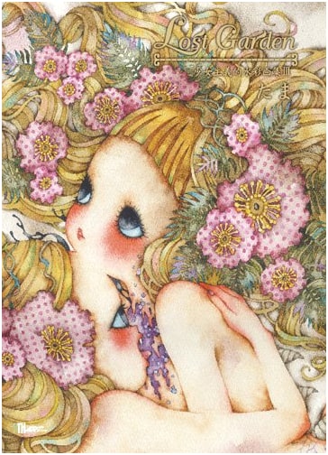 Lost Garden: Girlism Watercolor Art Collection III (TH Art Series)