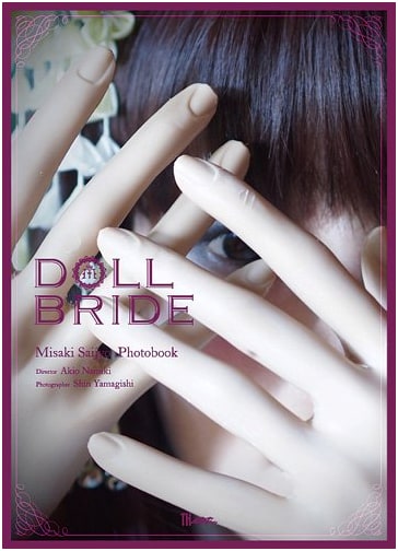 Doll Bride: Misaki Saijo Photo Album (TH ART SERIES)
