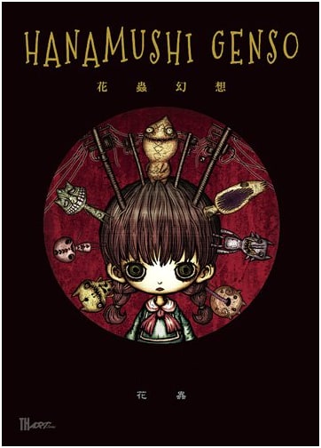 Phantasmagoria of Flowers and Insects (TH ART Series)