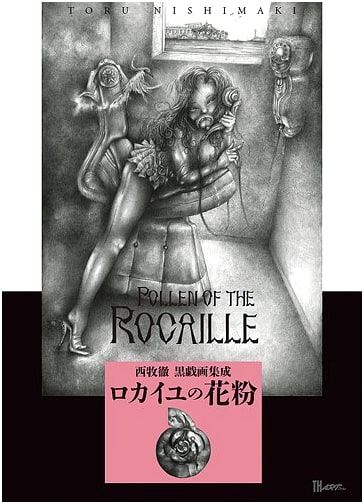 Toru Nishimaki: The Rocaille Pollen - Collection of Black Caricatures (TH ART Series)
