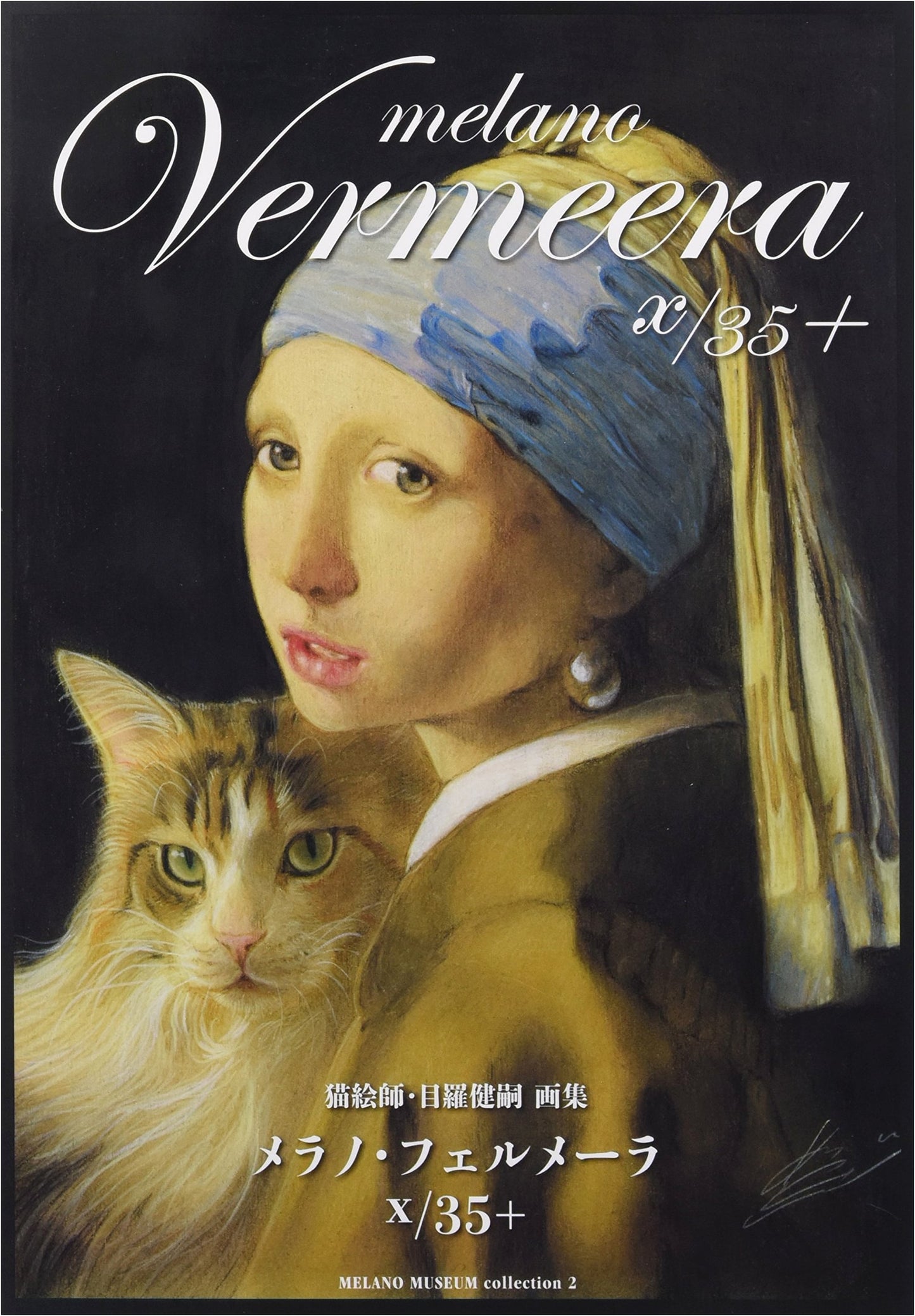 Melano Fermela X/35+ ~ Melano Museum Collection 2 (THE ART SERIES)