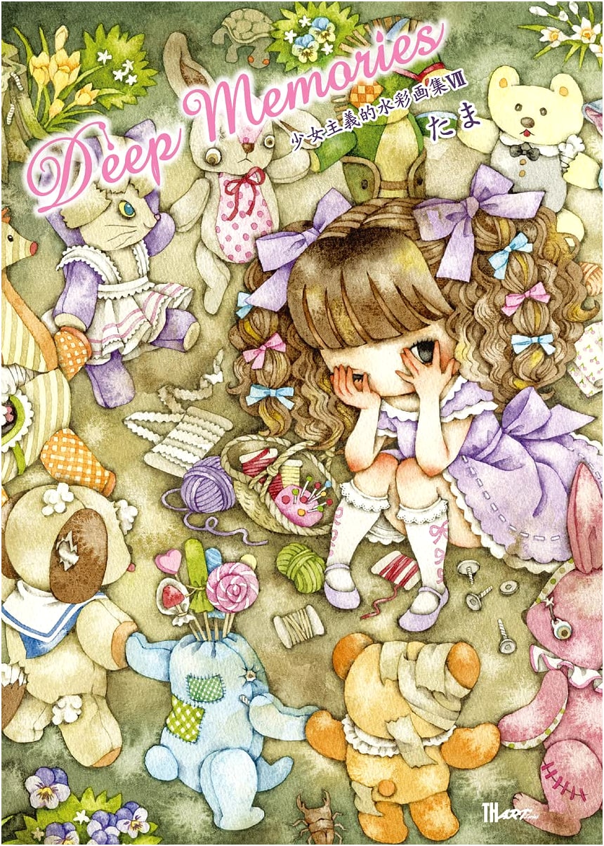 Deep Memories: Girlish Watercolor Art Collection VII (TH ART SERIES)