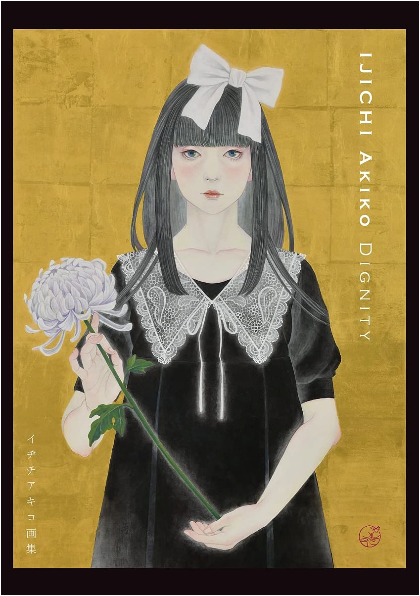 Akiko Ijichi Art Collection: Dignity (THE ART Series)